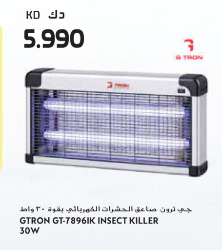 available at جراند هايبر in الكويت - مدينة الكويت