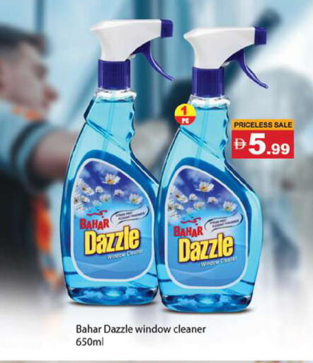 available at Gulf Hypermarket LLC in UAE - Ras al Khaimah