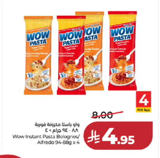 available at LULU Hypermarket in KSA, Saudi Arabia, Saudi - Tabuk