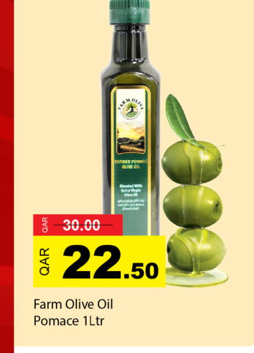 available at جي-ماكس هايبرماركت in قطر - الوكرة