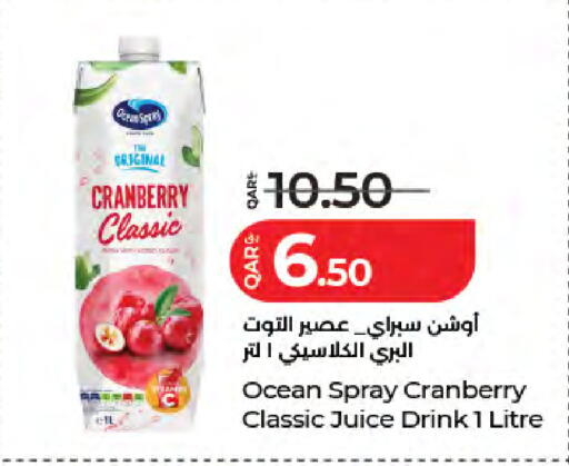 Cranberry available at لولو هايبرماركت in قطر - الدوحة