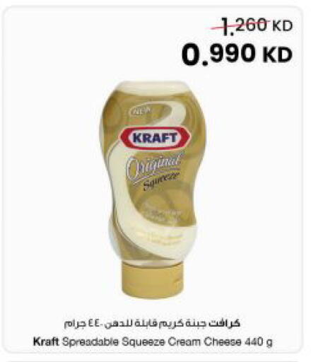 available at مركز سلطان in الكويت - مدينة الكويت