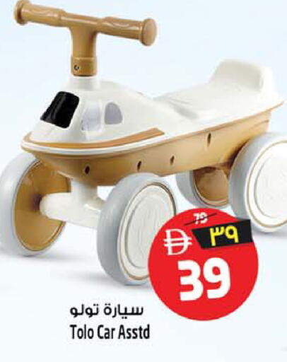 available at SAFARI HYPERMARKET  in UAE - Ras al Khaimah