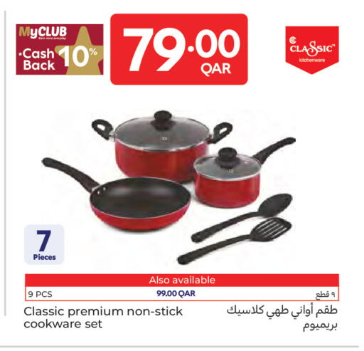 available at Carrefour in Qatar - Doha