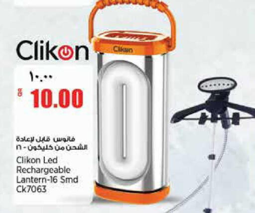 available at Retail Mart in Qatar - Doha