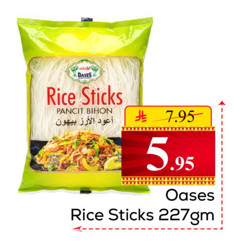 available at  اليت 10 هايبرماركت in مملكة العربية السعودية, السعودية, سعودية - الرياض