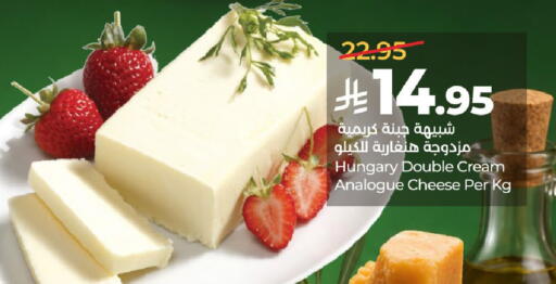 available at LULU Hypermarket in KSA, Saudi Arabia, Saudi - Hail