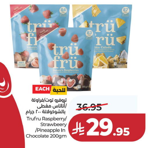 Pineapple Coconut Raspberry available at LULU Hypermarket in KSA, Saudi Arabia, Saudi - Jubail