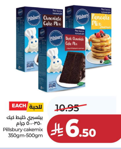 available at لولو هايبرماركت in مملكة العربية السعودية, السعودية, سعودية - الخبر‎