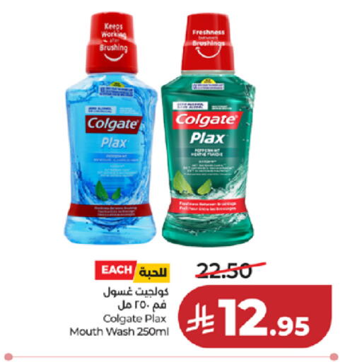 available at لولو هايبرماركت in مملكة العربية السعودية, السعودية, سعودية - خميس مشيط