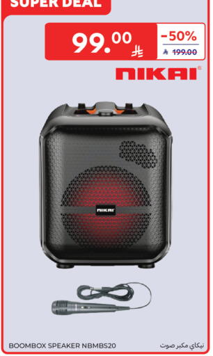 available at Carrefour in KSA, Saudi Arabia, Saudi - Medina