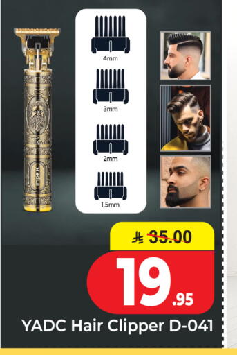 available at  اليت 10 هايبرماركت in مملكة العربية السعودية, السعودية, سعودية - الرياض