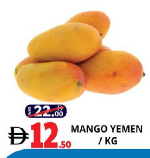 Mango from Yemen available at EXPRESS AL MADEENA HYPERMARKET LLC in UAE - Abu Dhabi
