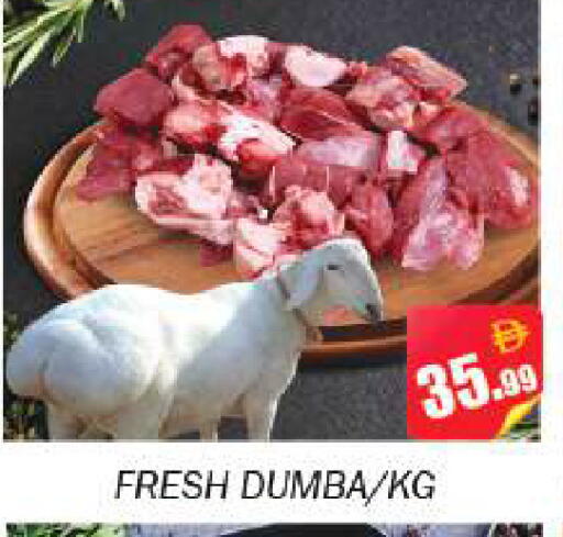 available at Souk Al Mubarak Hypermarket in UAE - Sharjah / Ajman