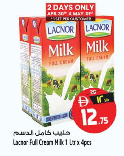 available at Safari Hypermarket  in UAE - Dubai