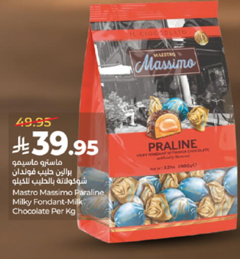 available at LULU Hypermarket in KSA, Saudi Arabia, Saudi - Tabuk