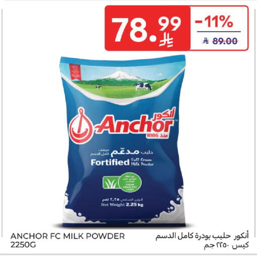 available at Carrefour in KSA, Saudi Arabia, Saudi - Buraidah