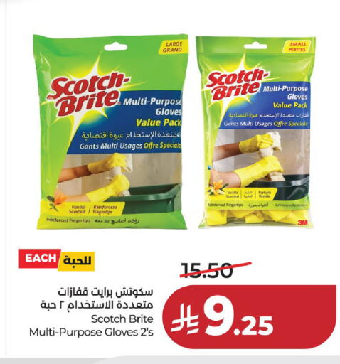 Vanilla available at LULU Hypermarket in KSA, Saudi Arabia, Saudi - Al-Kharj