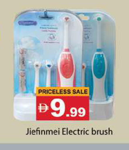available at Gulf Hypermarket LLC in UAE - Ras al Khaimah