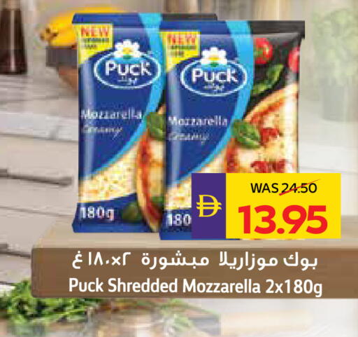 available at أدكووب in الإمارات العربية المتحدة , الامارات - ٱلْعَيْن‎