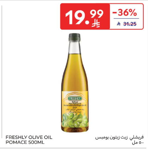 available at كارفور in مملكة العربية السعودية, السعودية, سعودية - بريدة