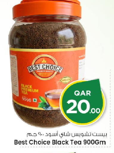available at Mark & Save  in Qatar - Al Rayyan