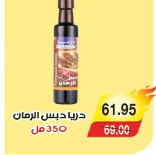 available at آي ماركت in Egypt - القاهرة
