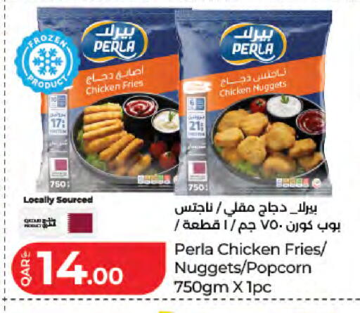 available at لولو هايبرماركت in قطر - الدوحة