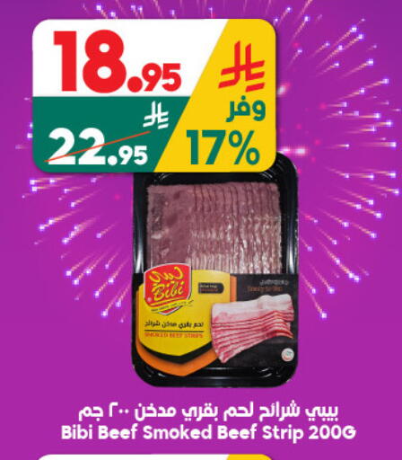 available at الدكان in مملكة العربية السعودية, السعودية, سعودية - المدينة المنورة