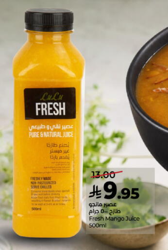 Mango available at لولو هايبرماركت in مملكة العربية السعودية, السعودية, سعودية - عنيزة
