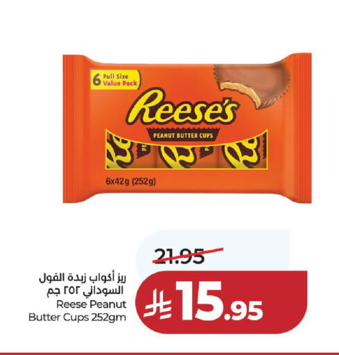 available at LULU Hypermarket in KSA, Saudi Arabia, Saudi - Al-Kharj