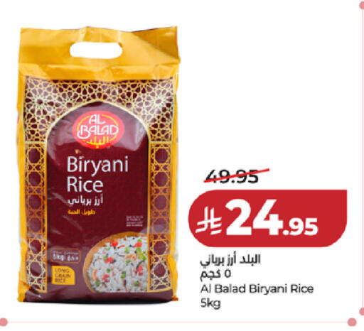 available at LULU Hypermarket in KSA, Saudi Arabia, Saudi - Yanbu