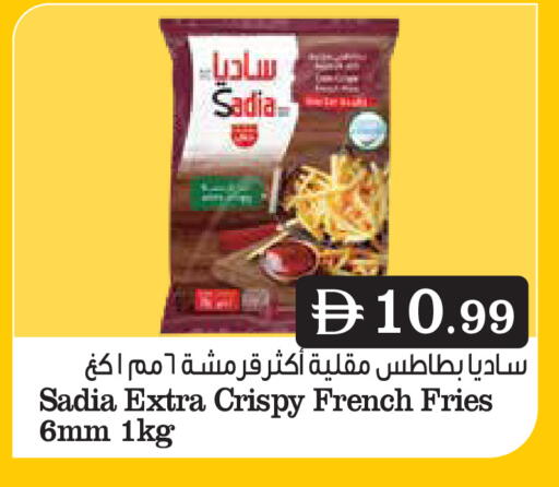 available at إسطنبول سوبرماركت in الإمارات العربية المتحدة , الامارات - رَأْس ٱلْخَيْمَة