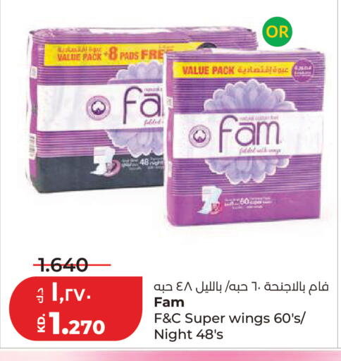 available at لولو هايبر ماركت in الكويت - مدينة الكويت