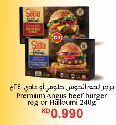 available at سيتي هايبرماركت in الكويت - مدينة الكويت