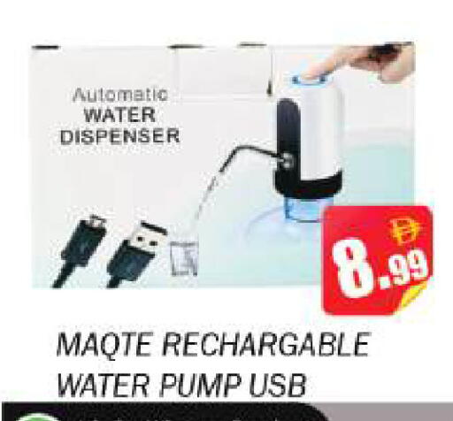 available at Souk Al Mubarak Hypermarket in UAE - Sharjah / Ajman