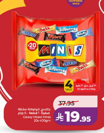 available at LULU Hypermarket in KSA, Saudi Arabia, Saudi - Tabuk