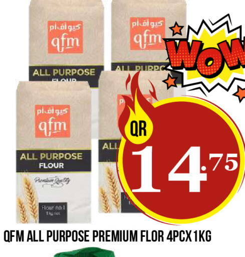 available at دبي شوبينغ سنتر in قطر - الوكرة