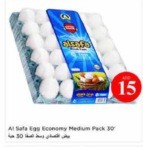 available at Last Chance  in UAE - Fujairah