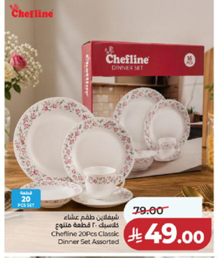 available at LULU Hypermarket in KSA, Saudi Arabia, Saudi - Ta'if