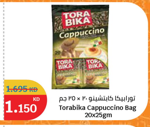available at سيتي هايبرماركت in الكويت - مدينة الكويت