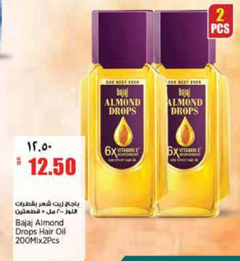 available at Retail Mart in Qatar - Doha