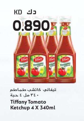 Tomato available at Grand Hyper in Kuwait - Ahmadi Governorate