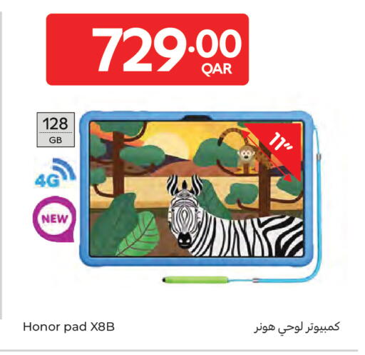 available at كارفور in قطر - الدوحة