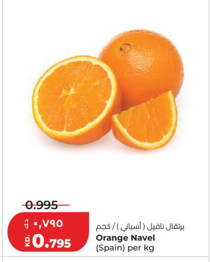Orange from Spain available at لولو هايبر ماركت in الكويت - مدينة الكويت