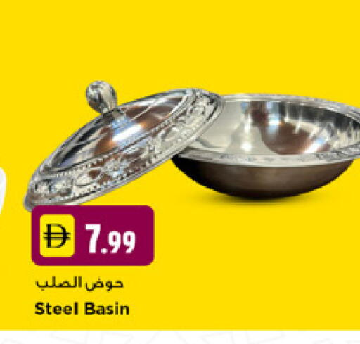 available at نيومارت هايبرماركت in الإمارات العربية المتحدة , الامارات - دبي