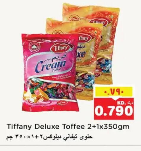 available at نستو هايبر ماركت in الكويت - مدينة الكويت