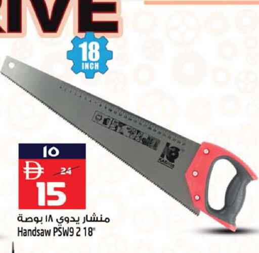 available at SAFARI HYPERMARKET  in UAE - Ras al Khaimah