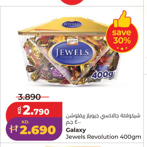 available at لولو هايبر ماركت in الكويت - مدينة الكويت