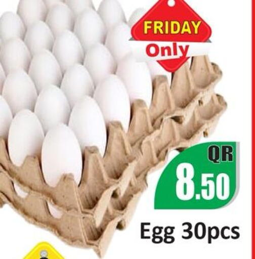 available at Kabayan Store in Qatar - Al Wakra